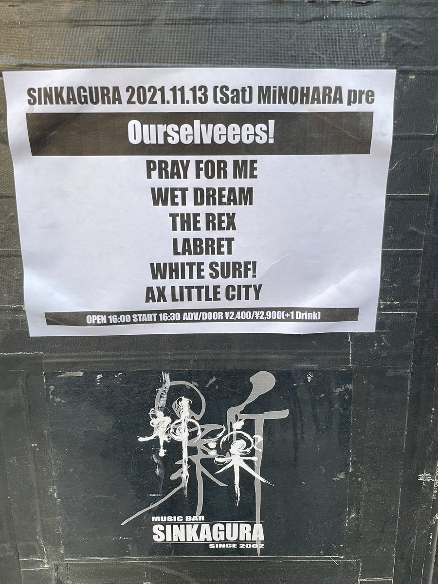 sugimura3106's tweet photo. ミノハラさんご夫妻企画🎶
#アメ村新神楽
#PRAYFORME
#WETDREAM
#THEREX
#LABRET
#WHITESURF!
#AXLITTLECITY https://t.co/rONn8rJx7r