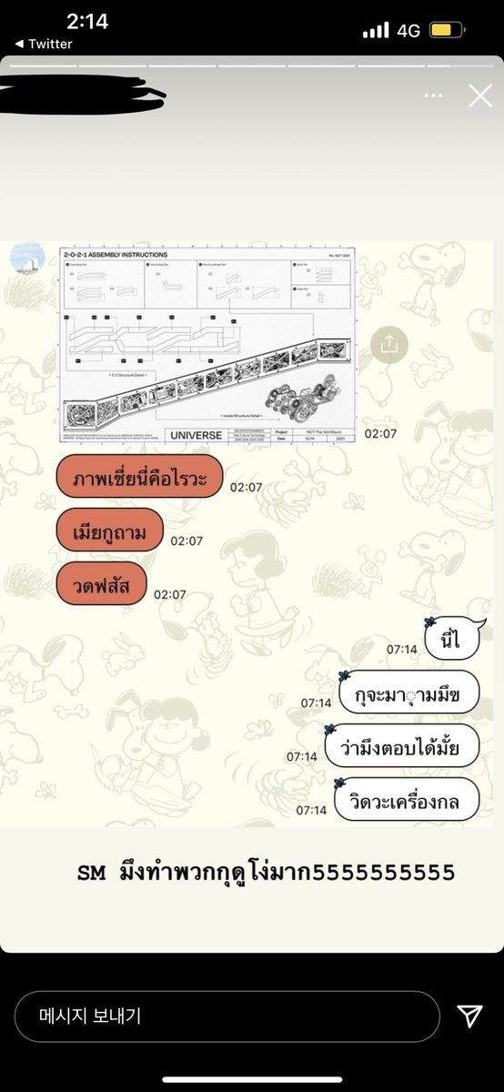 ปัญหาของรุ่นน้องที่เรียนวิดวะกับโปรโมทอซท2021 5555555555555555