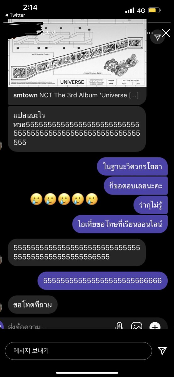 맠카노99 tweet media