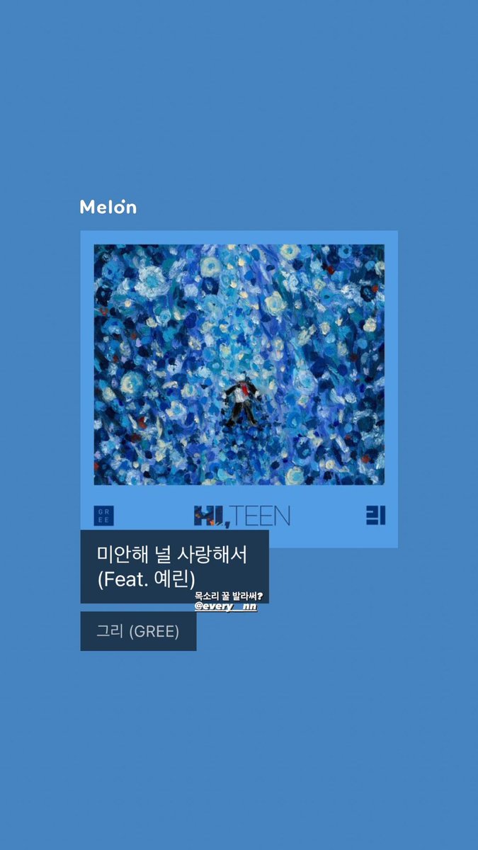 [PIC] 211113 - SinB (bscenez) story post

🐱Did you put honey on your voice? @.every__nn

#여자친구 #GFRIEND #비비지 #VIVIZ #신비 #SINB <a href="/VIVIZ_official/">VIVIZ</a>