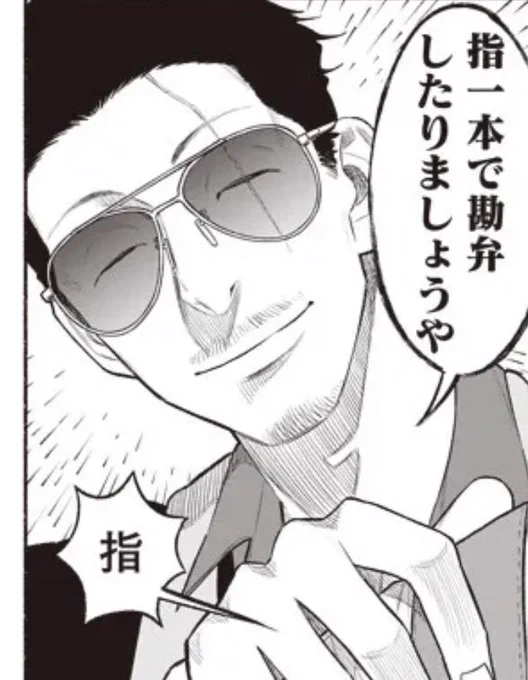 リプで使えそう 