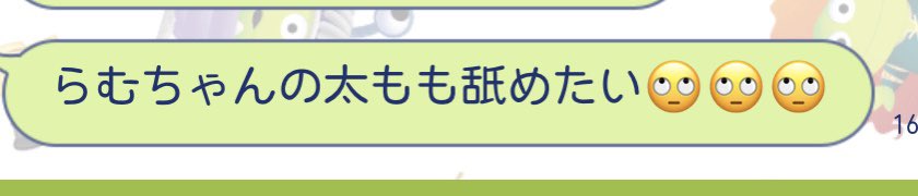 Chelsea94112100's tweet photo. リアルもゲームも私の周りには変態な人ばかりです汗汗 https://t.co/zTxqUl6uKm