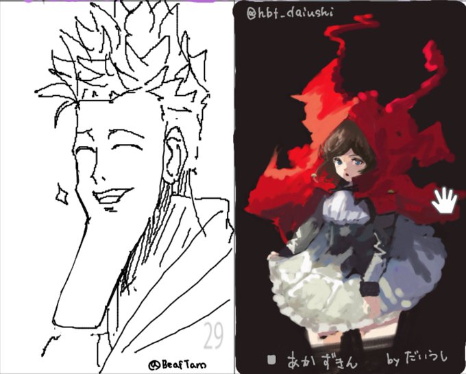 隣の人草 