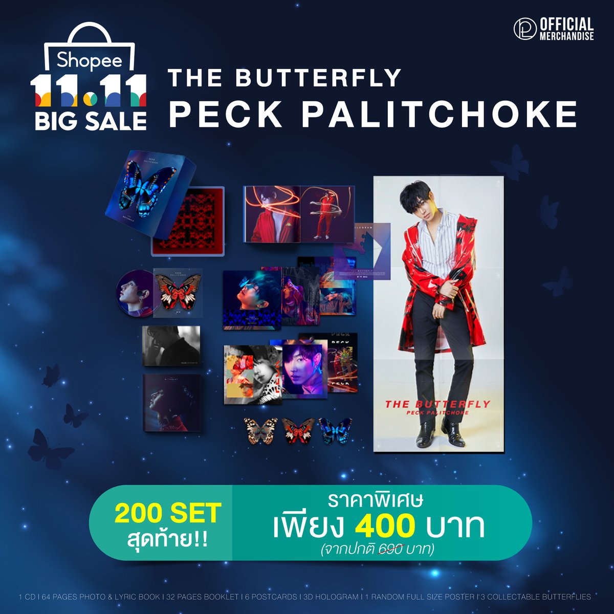 PECK_OFFICIAL_MERCH tweet media