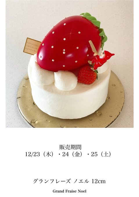 スマイルラボのtwitterイラスト検索結果