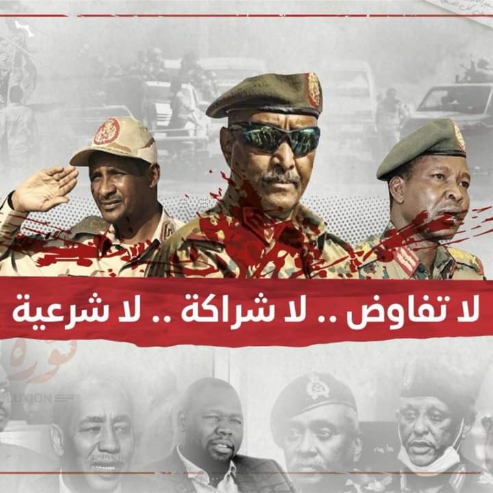 #مليونية13نوفمبر