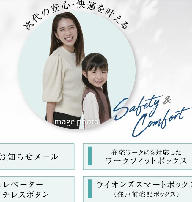 ゆとりのTwitter画像23