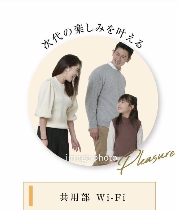 ゆとりのTwitter画像24