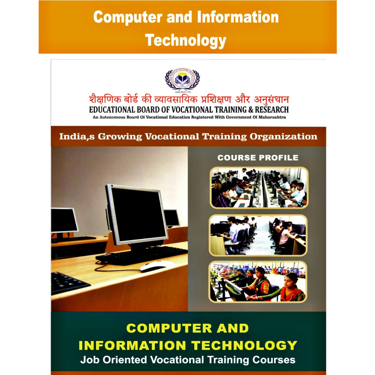 ebitrBoard's tweet photo. Connect With Educational Board Of Vocational Training And Research Is The Leading Global Talents Development Organization In India
#india #ittrainingcenter
#ittraining #computer #computercourse #computerclass #it #computrainer #diploma #technology #vocationaltraining #voctional https://t.co/ovnBtSziL2