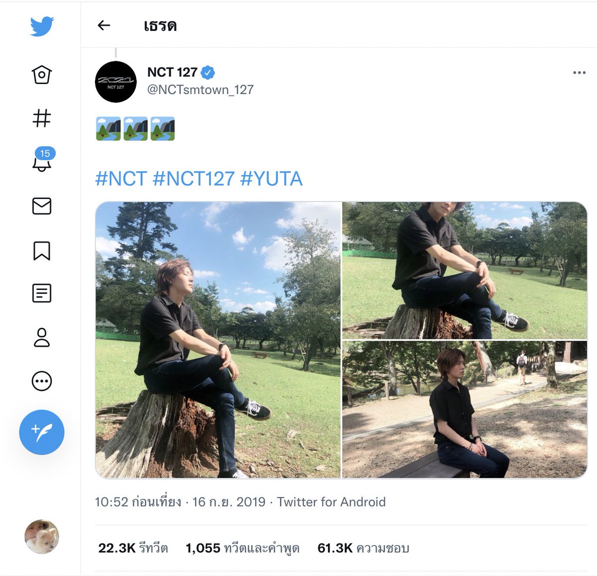 ยูตะรู้ตัวป่ะว่ารูปนี้มันไวรัลขนาดไหน รูปตั้งแต่2019ยันจะ2022แล้วคนก็ยังเอามาใช้อยู่