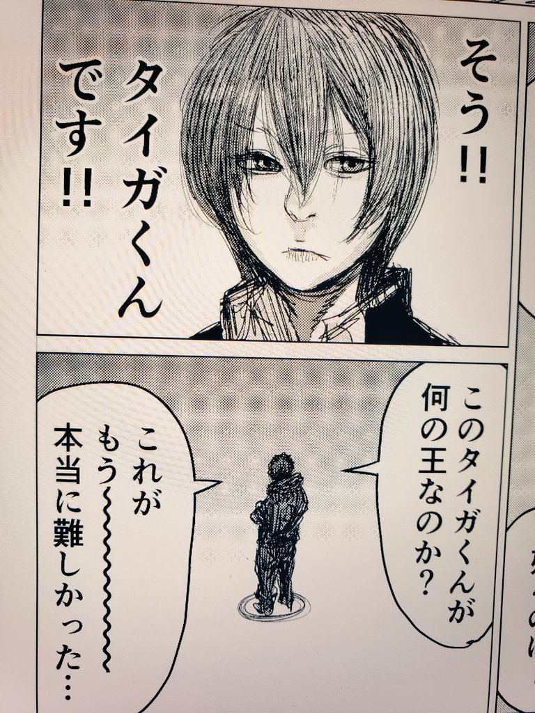 コミティア原稿。 