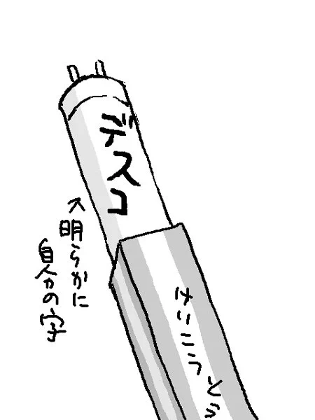 ※当時の絵 