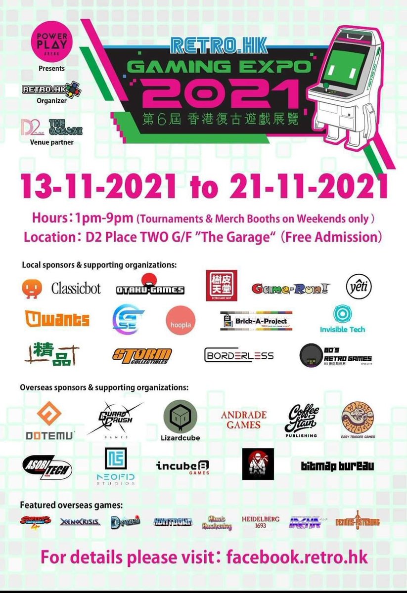 RETRO.HK Gaming Expo tweet media