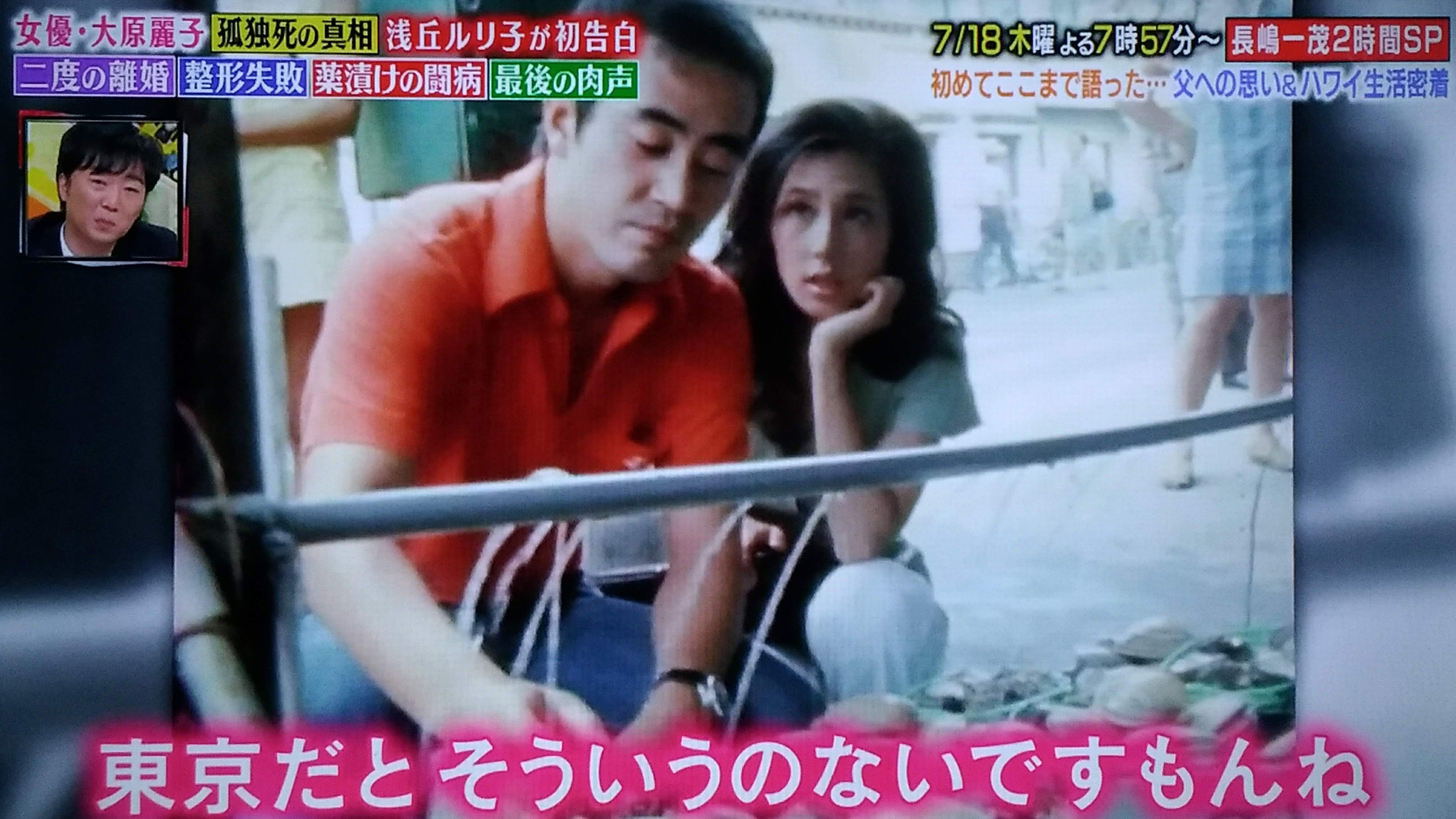 Twitter এ Mie 11月13日は大原麗子さん 1946 09 のお誕生日 画像はゲスト出演された 大岡越前 1部24話 蛇の目傘の女 1970 スター千一夜 1973 より 大原麗子 渡瀬恒彦 山口崇 T Co 13hapebjg6 ট ইট র