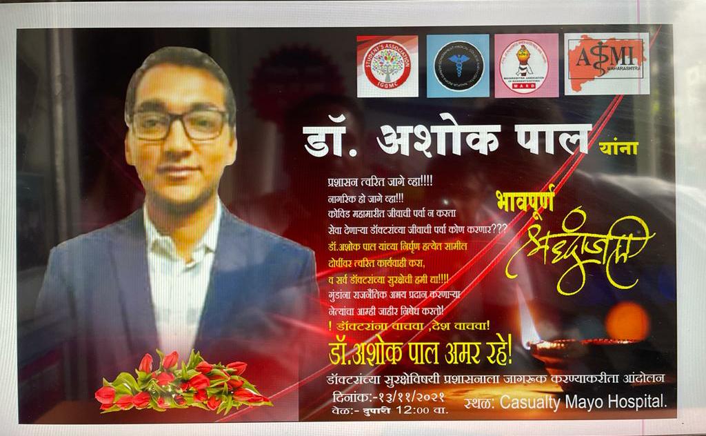 Dr. Pratik Kalantri tweet media