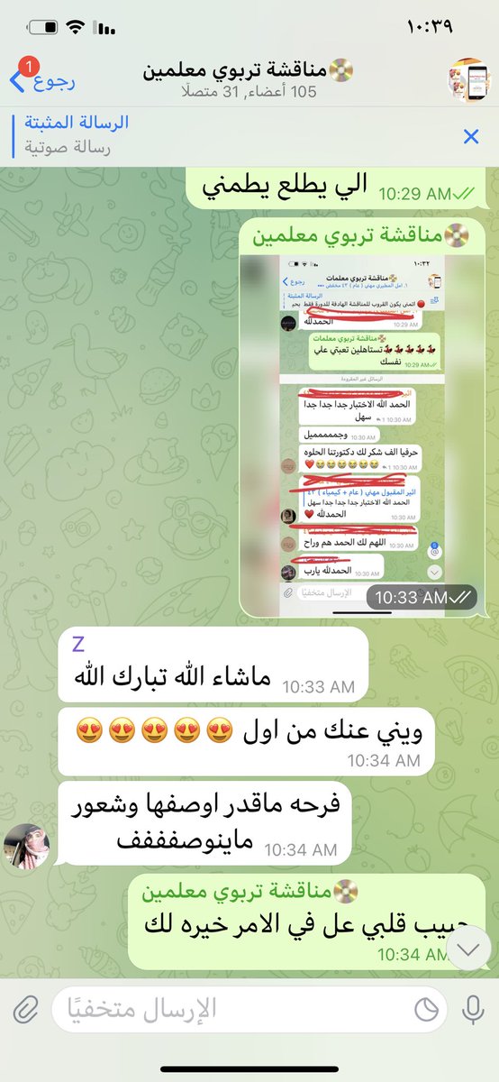 AmalQhtani's tweet photo. اللهم لك الحمد حتى ترضى واذا رضيت وبعد الرضى .  بفضل الله كالعاده مركز ابناء المستقبل . طلعو اول مجموعه من اختبار الرخصه العامه والامور معهم ممتازه والاسئله سهلات . هنيئاً لي بهم 

#الرخصة_المهنية 
#الرخصة_المهنية_عام 
#الوظايف_التعليميه
#الرخصة_المهنية_للمعلمين_والمعلمات https://t.co/8Y6kLrq9lg