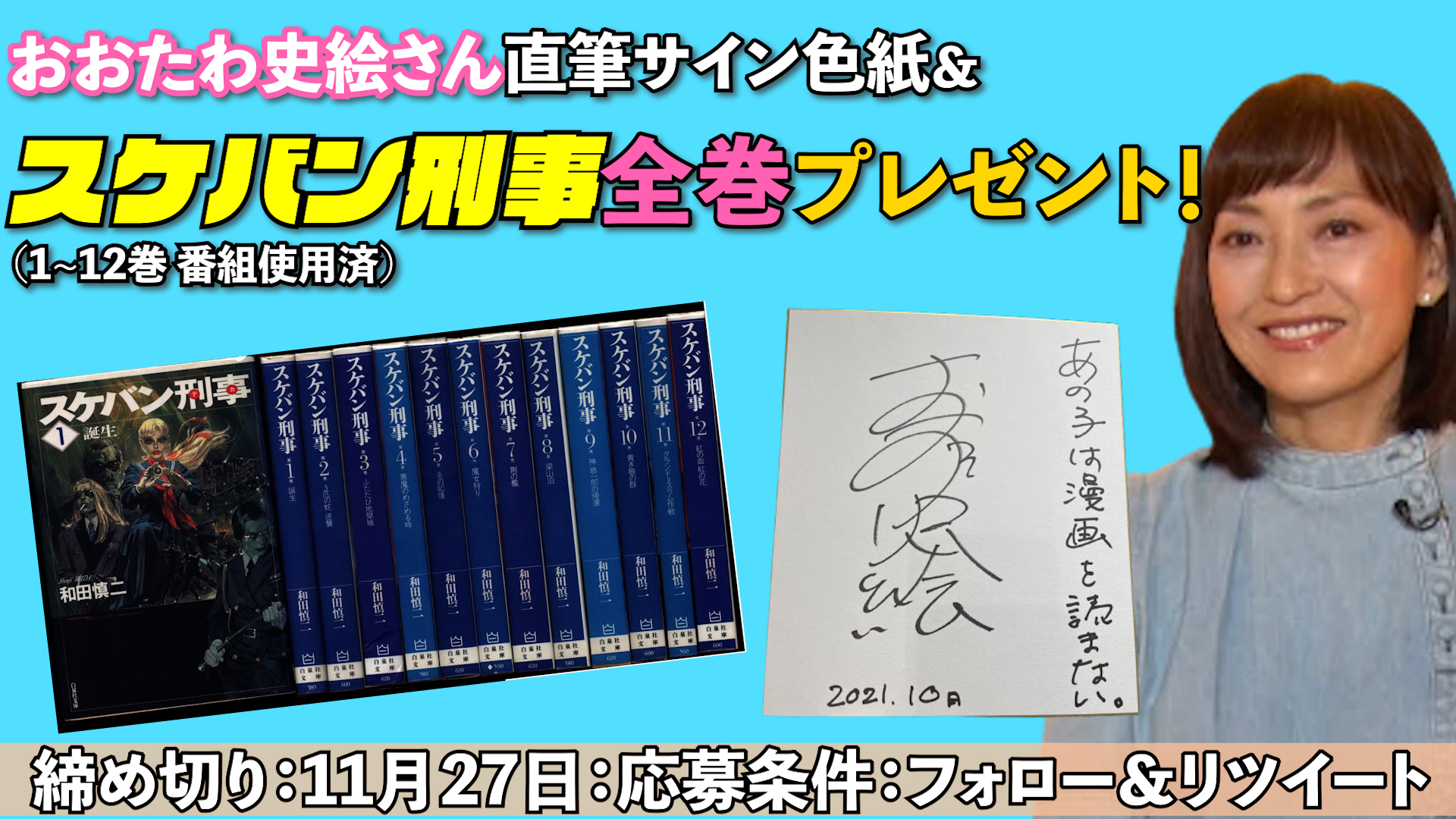 あの子は漫画を読まない 今週土曜は金融 刑務官のマンガ Mangayomanai Twitter