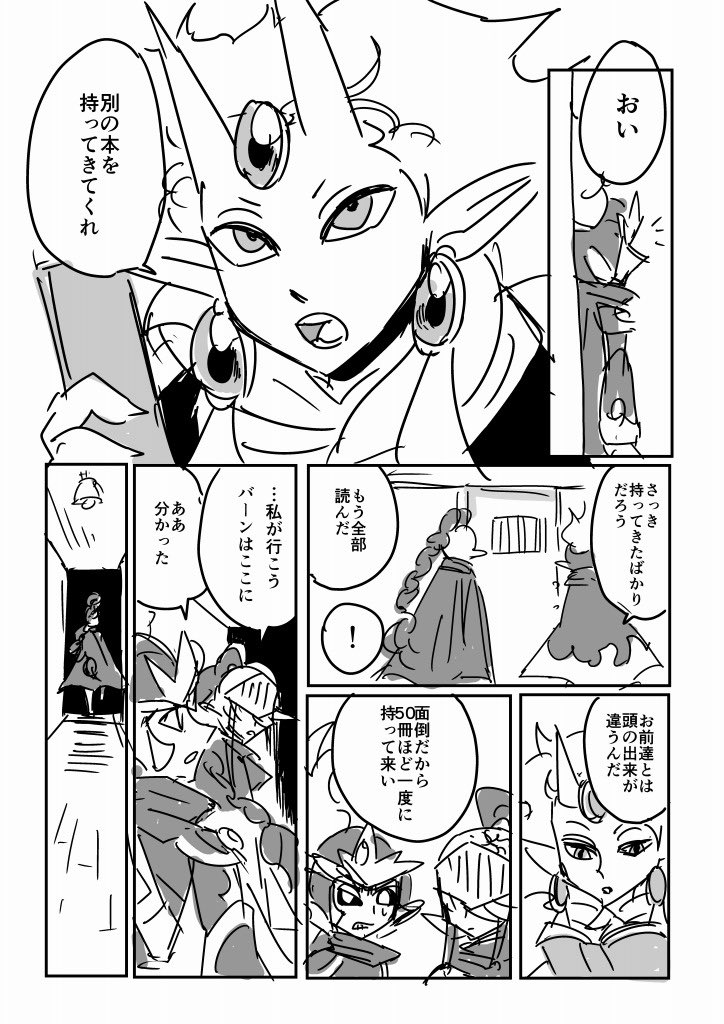 ② 