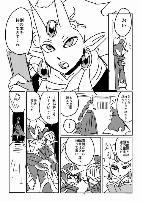 ② 