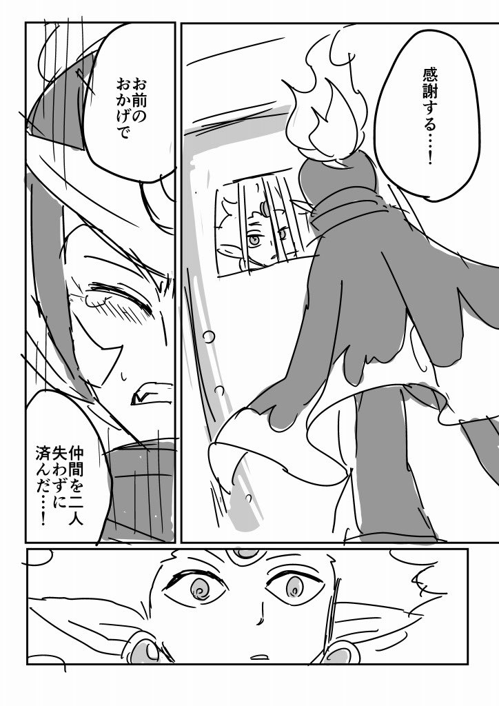 ③ 