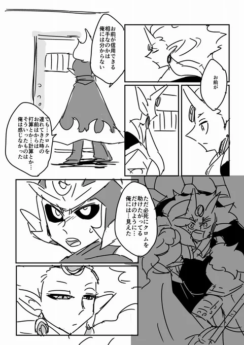 ③ 