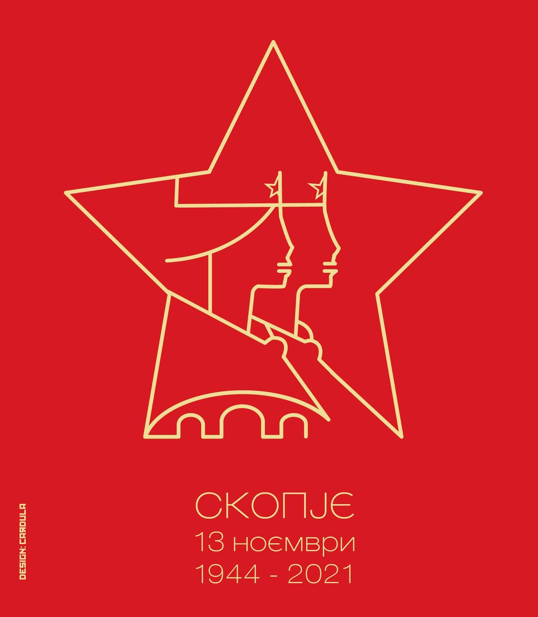 Зоран Кардула tweet media