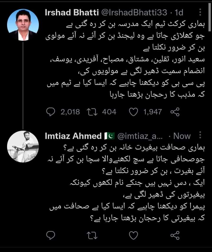 Mohammed Ukasha (@ukashamohammed) on Twitter photo 