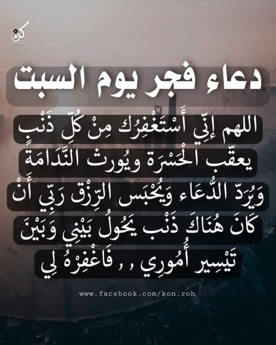 اللهم امين يارب العالمين