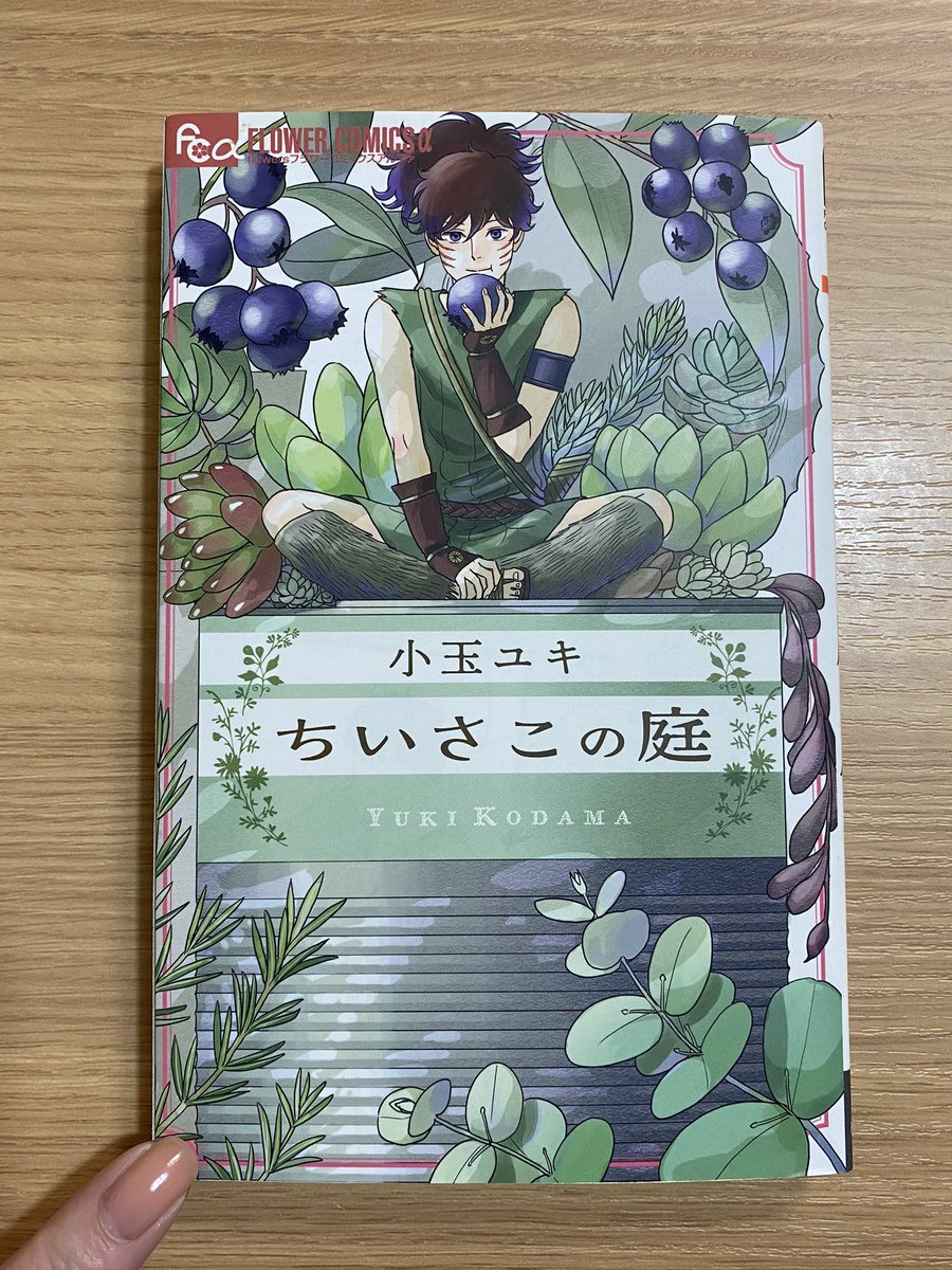 小玉ユキ Yukicdm Twitter 小玉ユキ Yukicdm Twitter