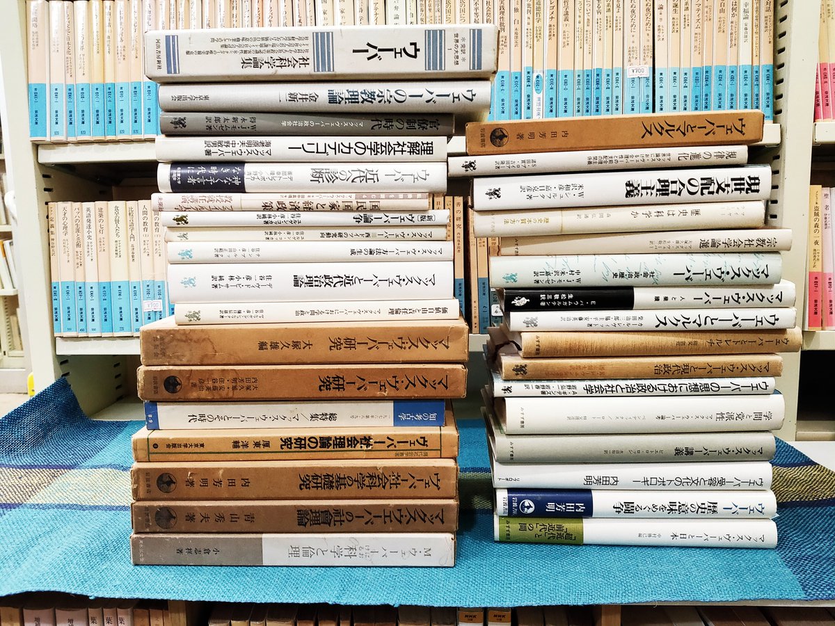 マックス ウェーバー Twitter Search Twitter マックス ウェーバー Twitter Search Twitter