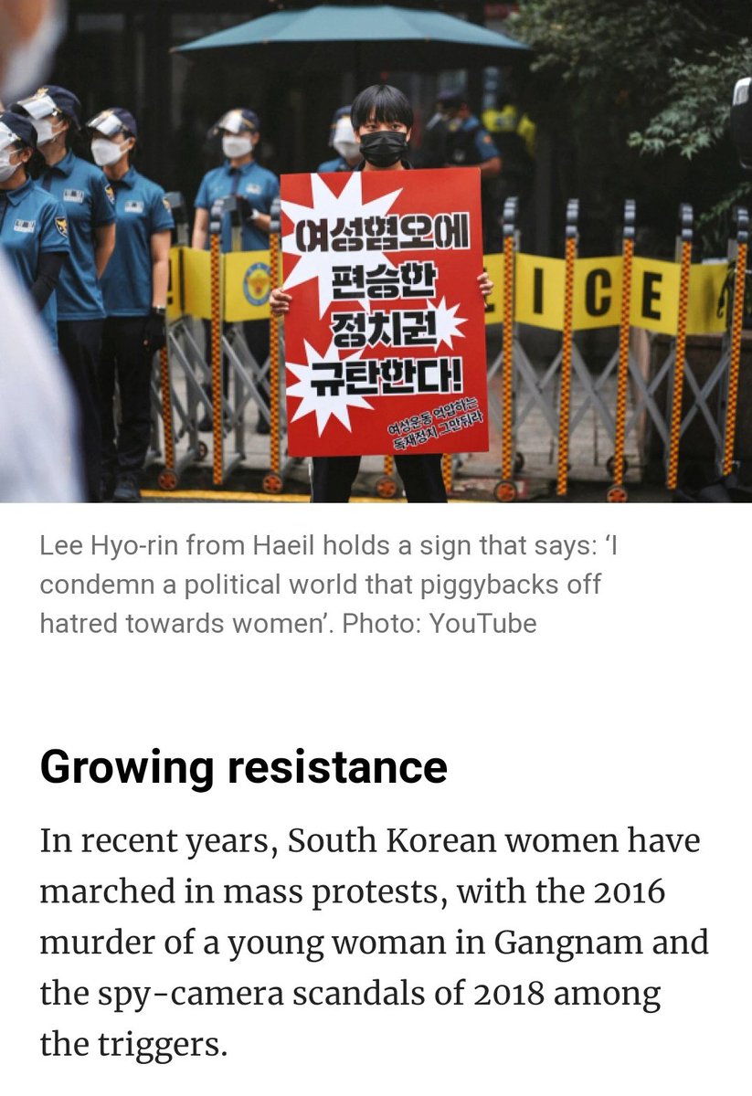 백래시 규탄시위 팀 해일 tweet media