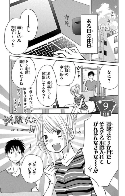 お酒を飲んだりイチャイチャしたりする同棲カップル (サングリア編) 1/5

#トナリはなにを食う人ぞほろよい 