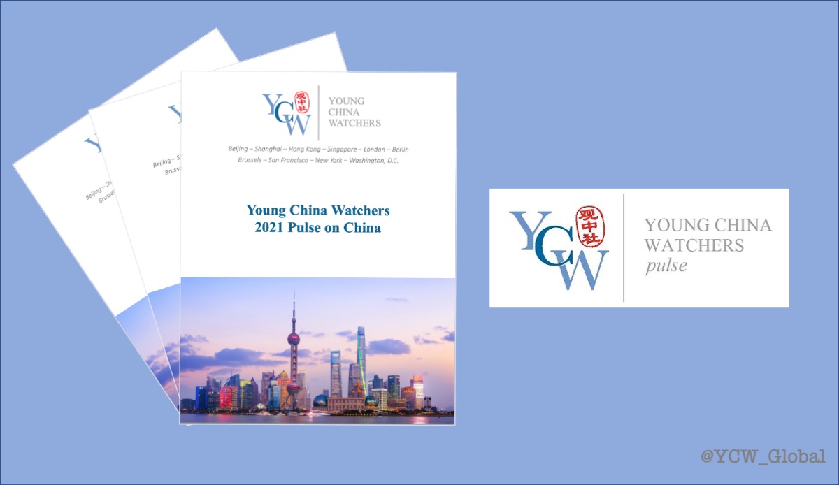YCW_Global's tweet photo. 📢YCW's 2021 Pulse Report is out!

Check out the results of our 3rd annual survey of sentiments toward #China👇🏾

https://t.co/UptVJA0p6X

#YCWPulse2021 https://t.co/UCVZ8IfMFF