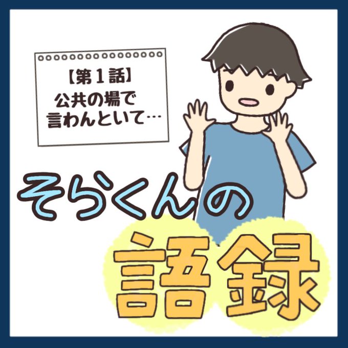 カップルイラストのtwitterイラスト検索結果 カップルイラストのtwitterイラスト検索結果
