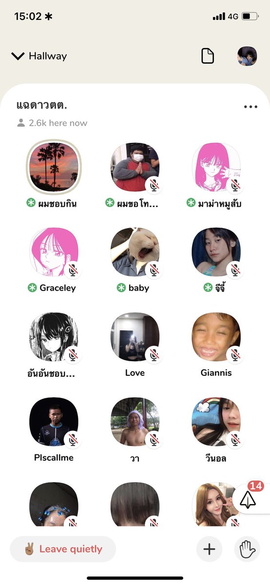 อันนี้งง555555 #คลับเฮ้าส์toxic