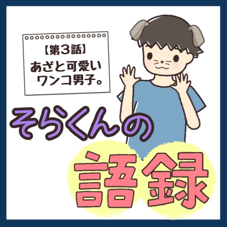 カップルイラストの漫画ツイートまとめ Comic Diggin カップルイラストの漫画ツイートまとめ Comic Diggin