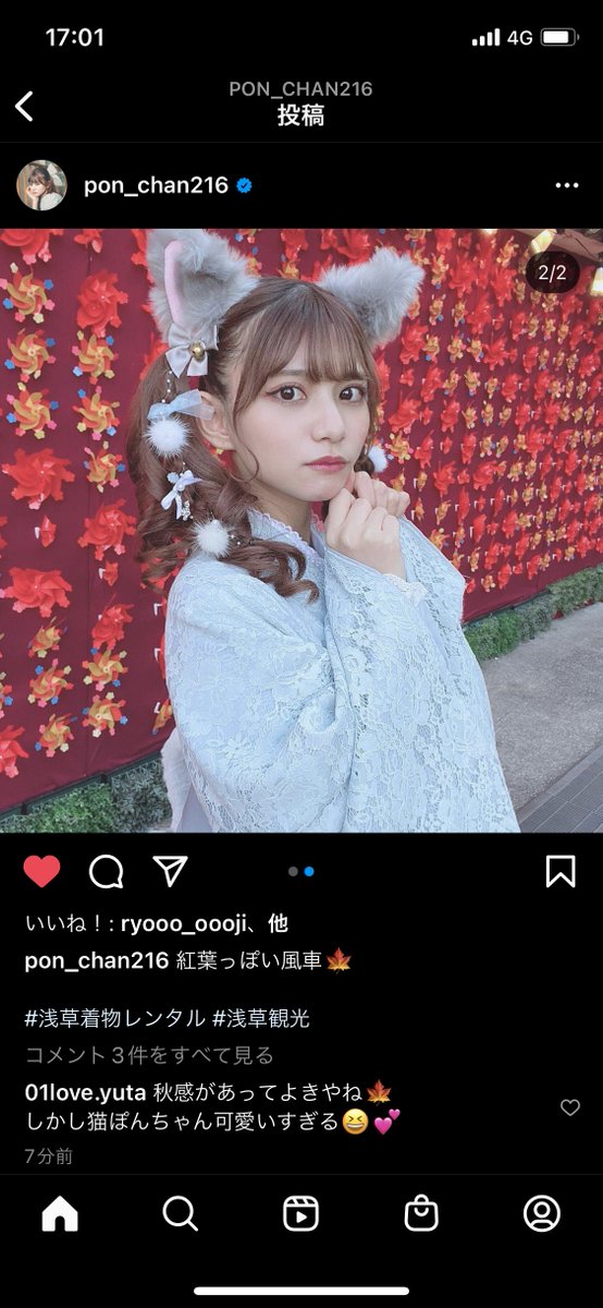 本田夕歩 ぽんちゃんしか勝たん インスタのtwitterリアルタイム検索結果 Meyou ミーユー