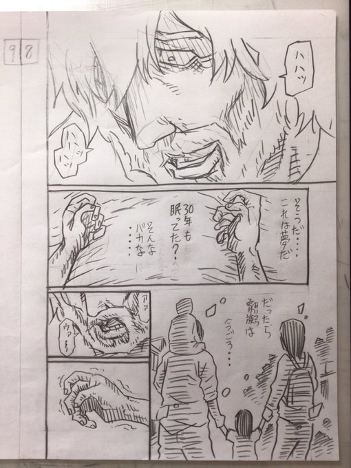 Tetsuo 乾良彦 イヌイヨシヒコ 漫画家 Inuiyoshihiko さんのマンガ一覧 リツイート順 3ページ ツイコミ 仮