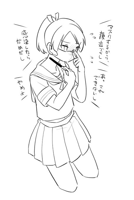 寸前で弱気になる波 