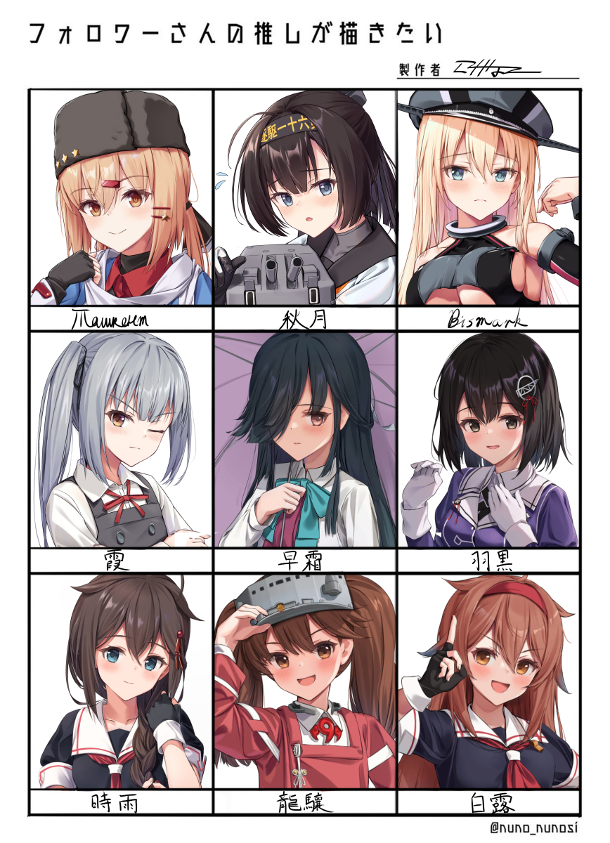 というわけで1000人記念のリクエストでした～
#フォロワーさんの推しが描きたい 
#艦これ 