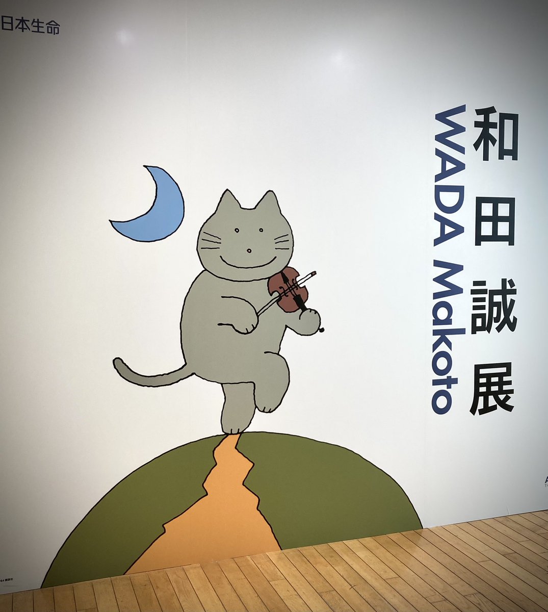 念願のカフェにも行けて満足度高い日 