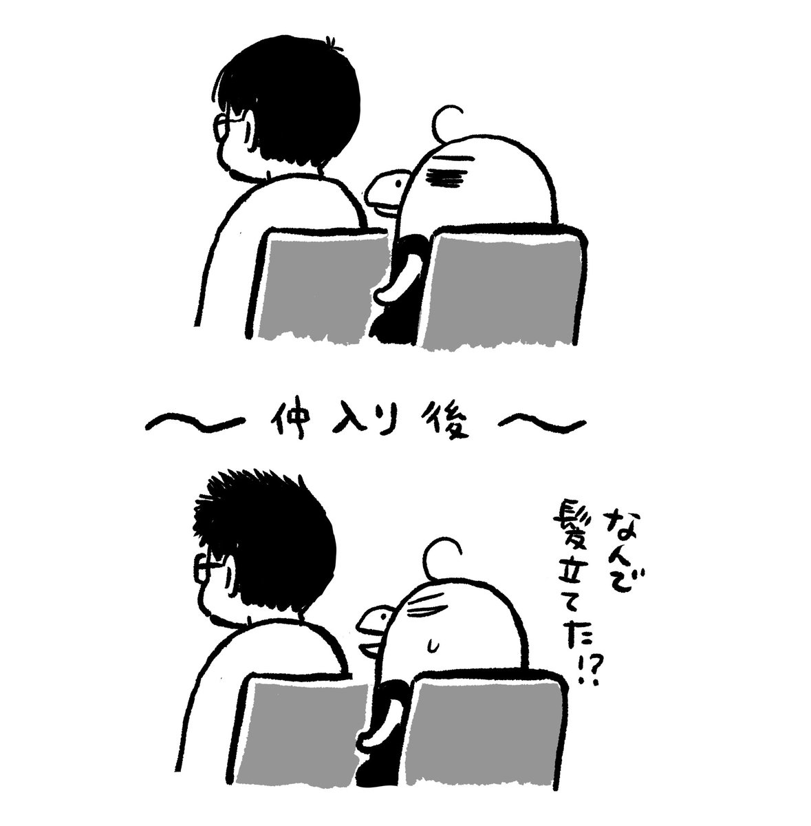 ある日の寄席 