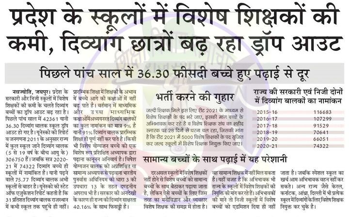 ramraj_dhaker's tweet image. 