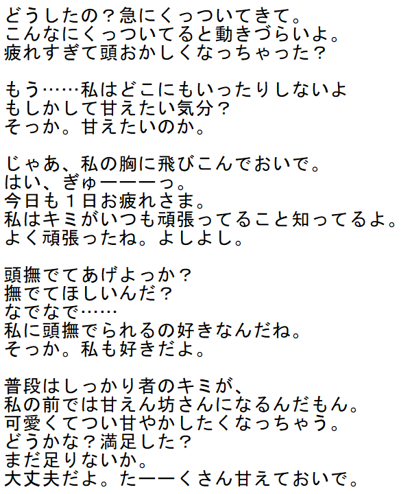 日本最大のブランド どこにも属さないわたし どこにも属さないわたし/イケムラレイコ