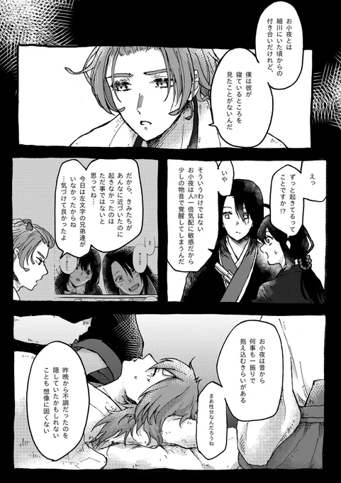 (2/2) 