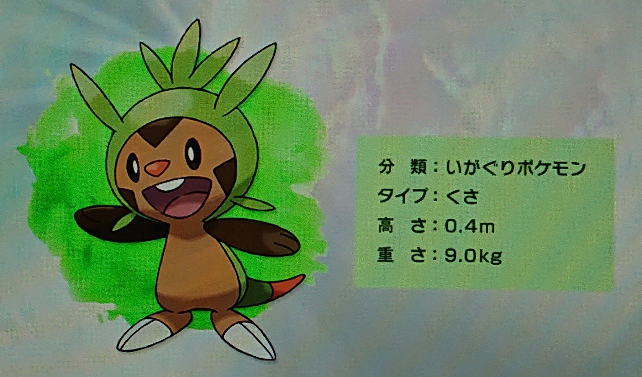 ツノクリボー Cat Adonis25 どういたしましてです いつかswitchでポケモンxyのリメイク兼リマスター版ソフトをやりたいですね T Co Agoa2gx5oi Twitter ツノクリボー Cat Adonis25 どういたしましてです いつかswitchでポケモンxyのリメイク兼リマスター版ソフトをやりたいですね T Co Agoa2gx5oi Twitter