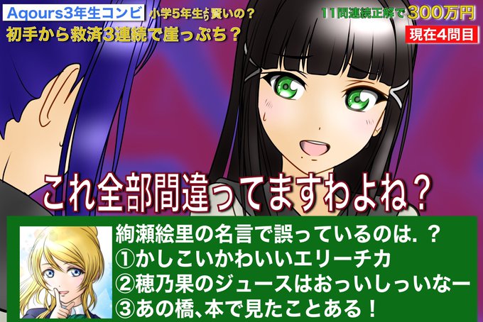 エリーチカ のイラスト マンガ作品 124 件 Twoucan