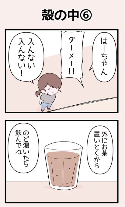 (6/8) 