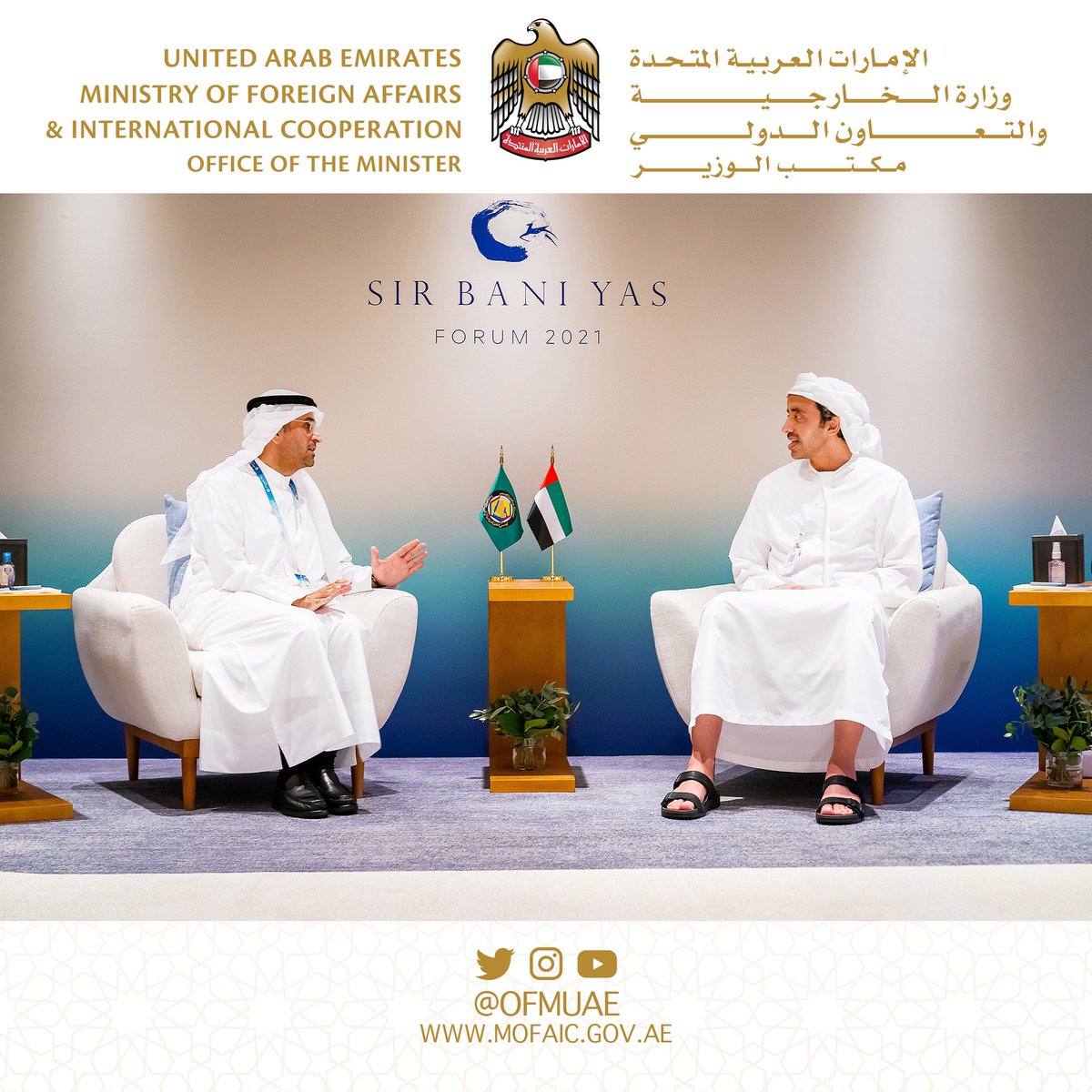 OFMUAE's tweet photo. H.H. Sheikh Abdullah bin Zayed receives the GCC Secretary General #OFMUAE https://t.co/5jJ0neOioo https://t.co/RNyjKdadUx