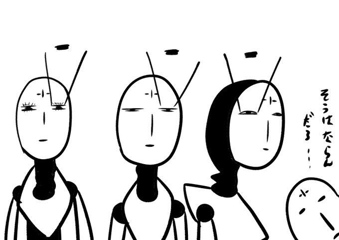 真面目な駆除系の描き方忘れた

こいつらが原因 